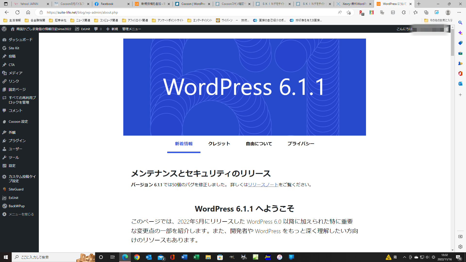 Wordpressより
